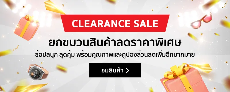 ไวโอเรล